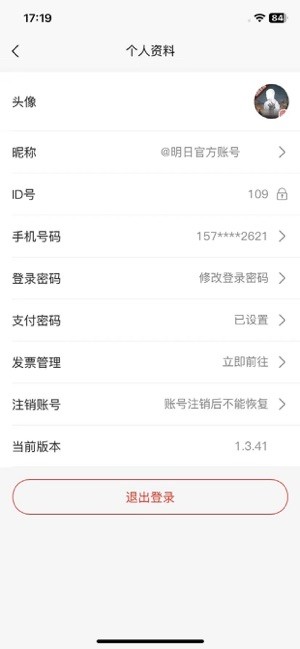 帮世纪图4