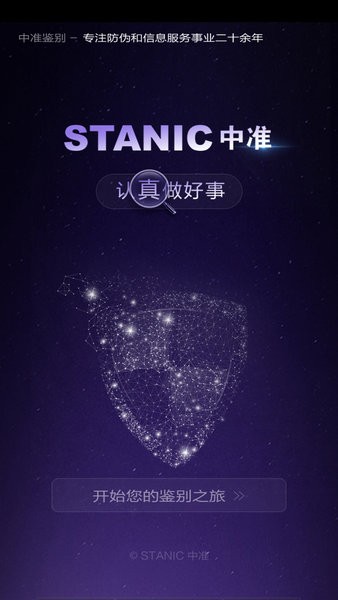 中准鉴别图1