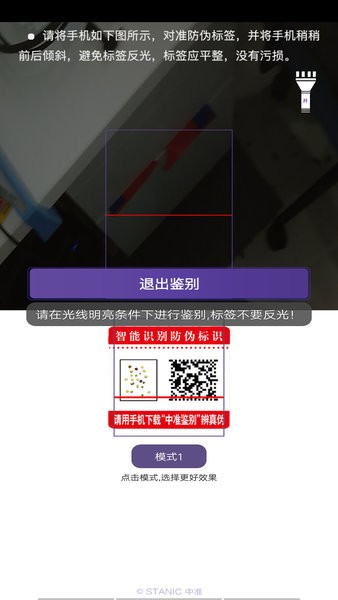 中准鉴别图3