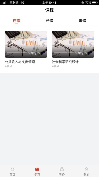 睿学原版图1