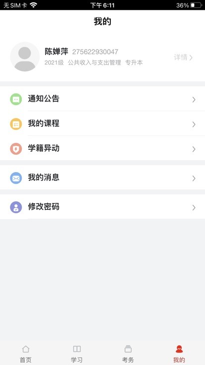 睿学原版图3