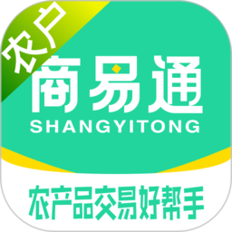 商易通农户最新免费版