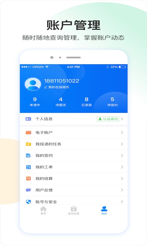 薪必果(3)