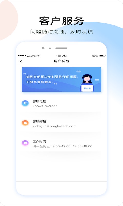 薪必果(4)