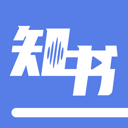 人邮知书手机免费版