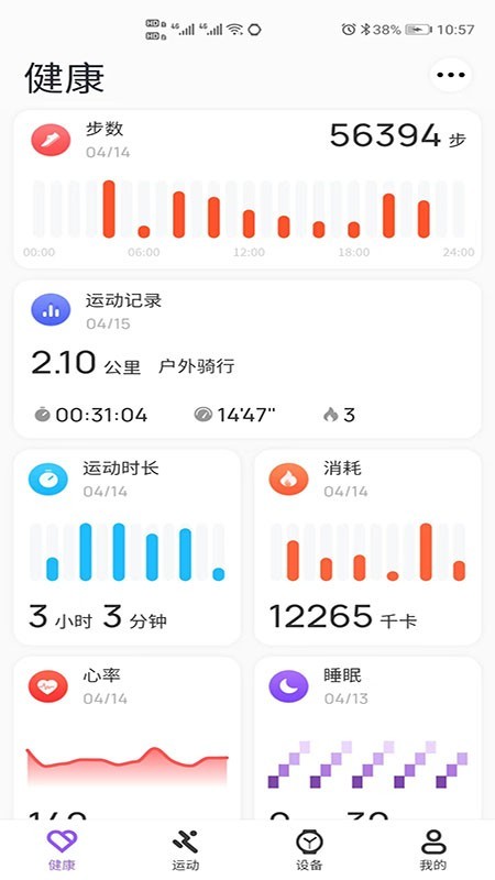 MicrohandWatch智能手表