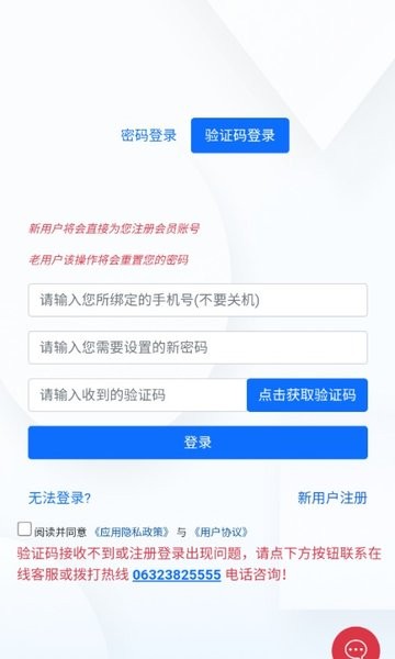 5g网盟流量卡最新免费版图1