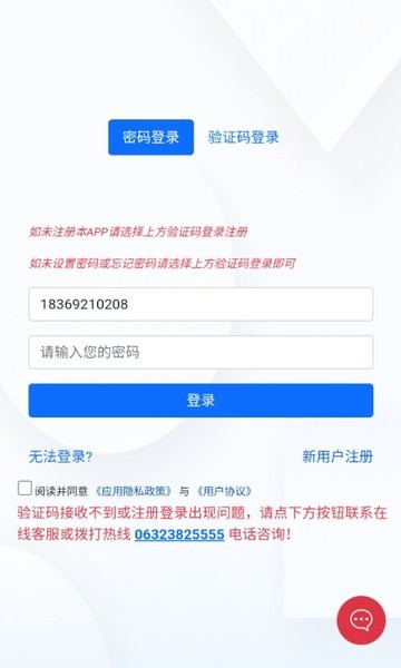 5g网盟流量卡最新免费版图3
