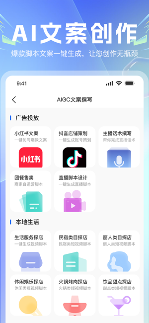 店鹊软件