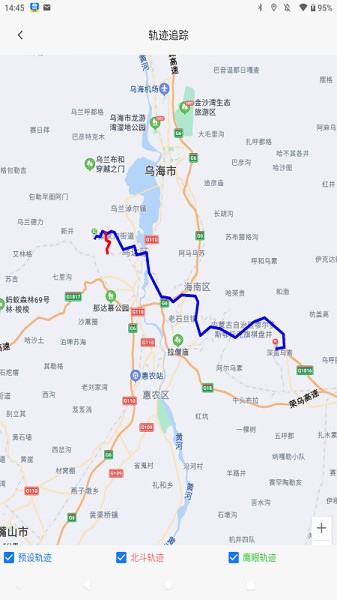 我找车货主端