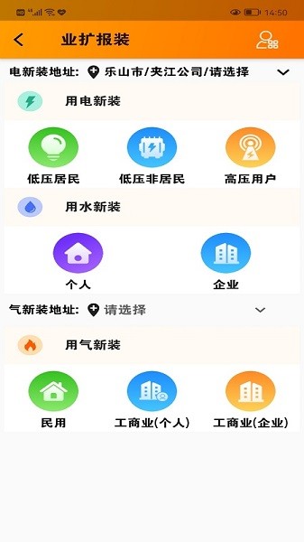 网上乐电官方版图2