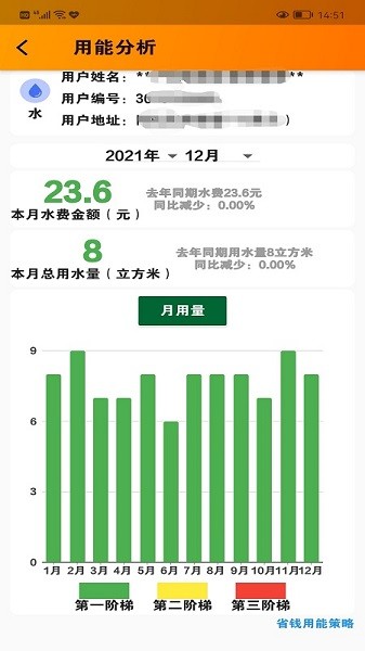 网上乐电官方版图3