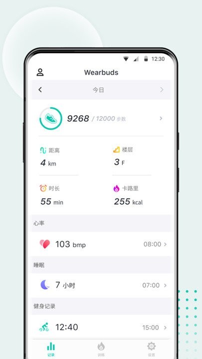 wearbuds耳机手表免费原版图2