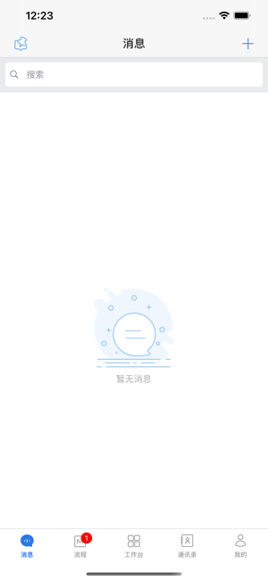 格瑞德手机正版图1