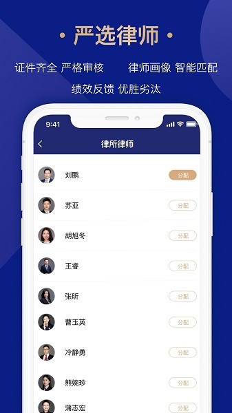 众合律库软件