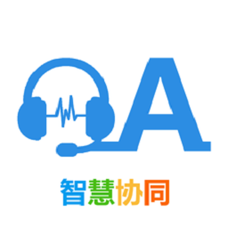 云腾智慧移动办公软件官方版