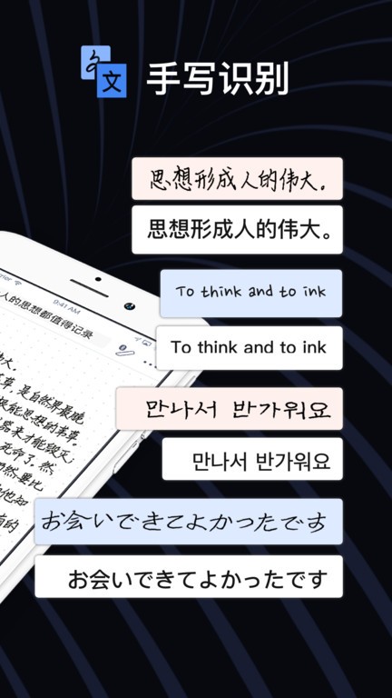 爱笔记直装版图1