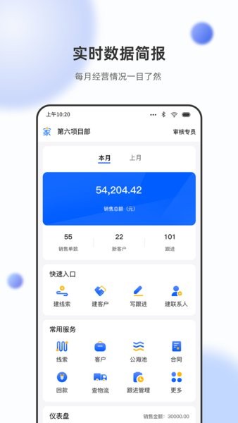 立林家服免费原版图1