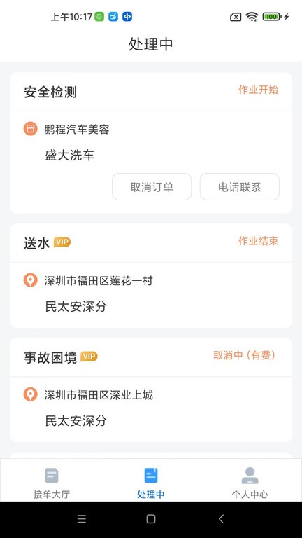 大虾师傅(4)