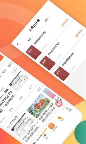 爱解答原版图2