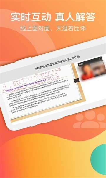 爱解答原版图4