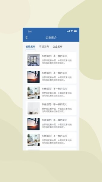 湖南应急学法考法最新版