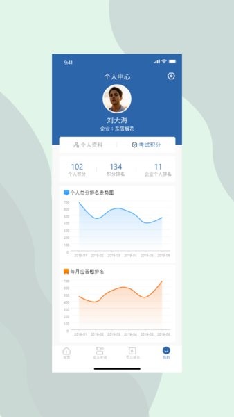 湖南应急学法考法最新版