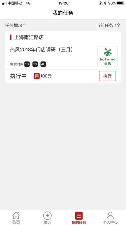 大人来也软件官方最新版图2