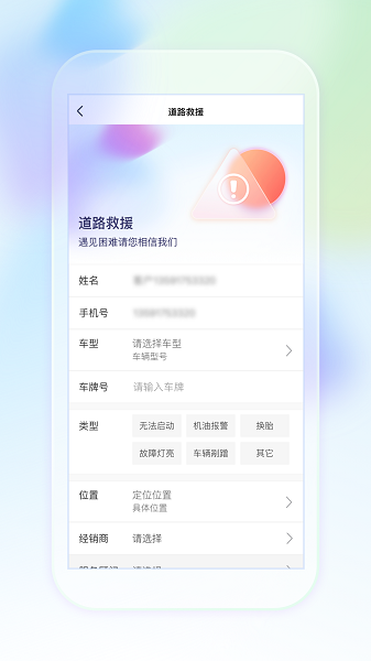 奥信汽车-图1