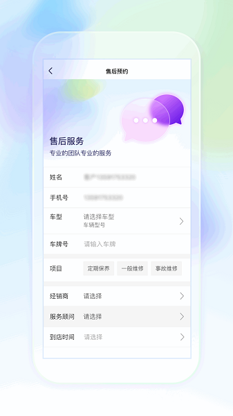 奥信汽车-图2