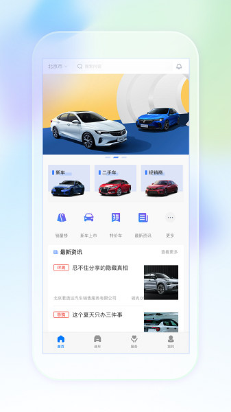 奥信汽车-图3