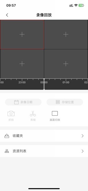 海康校园管理安卓版图2
