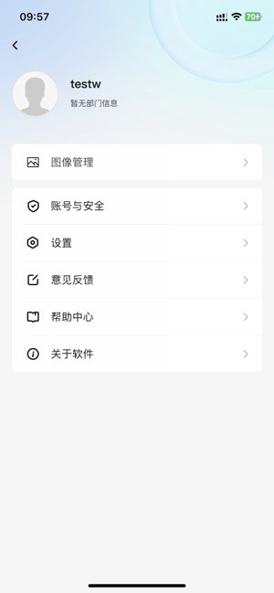 海康校园管理安卓版图3
