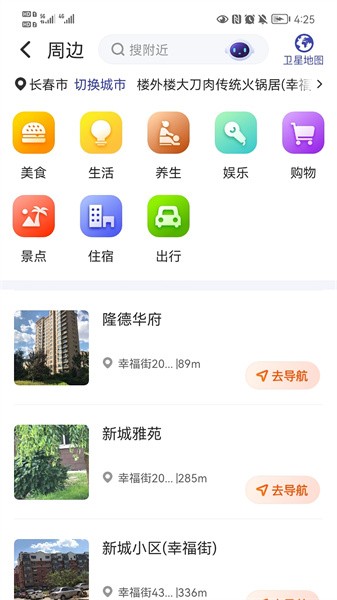 君办平台