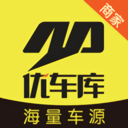 优车库二手车手机版