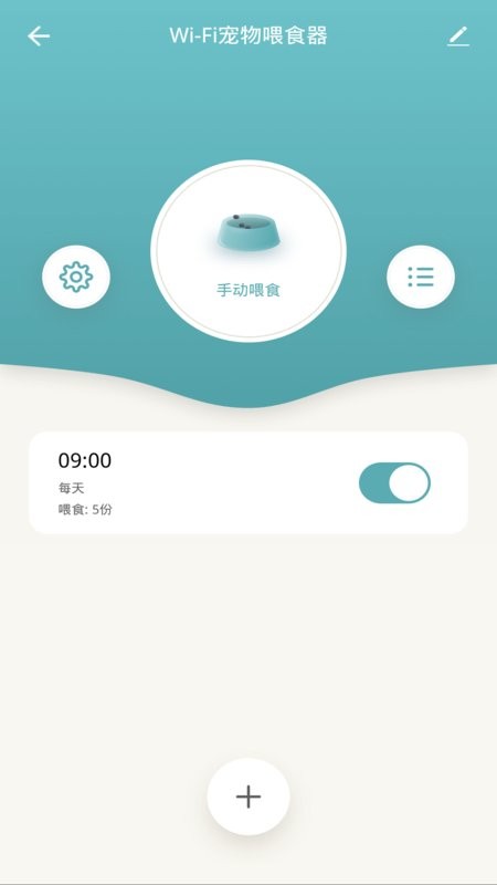 pet zero安卓版图1