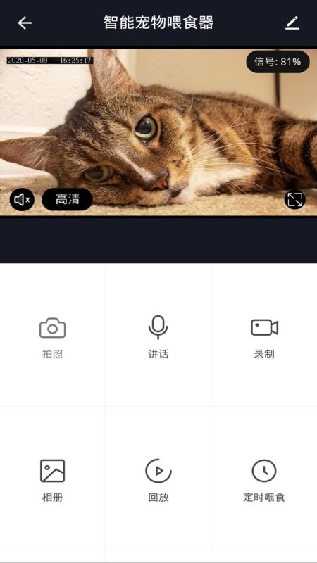pet zero安卓版图2
