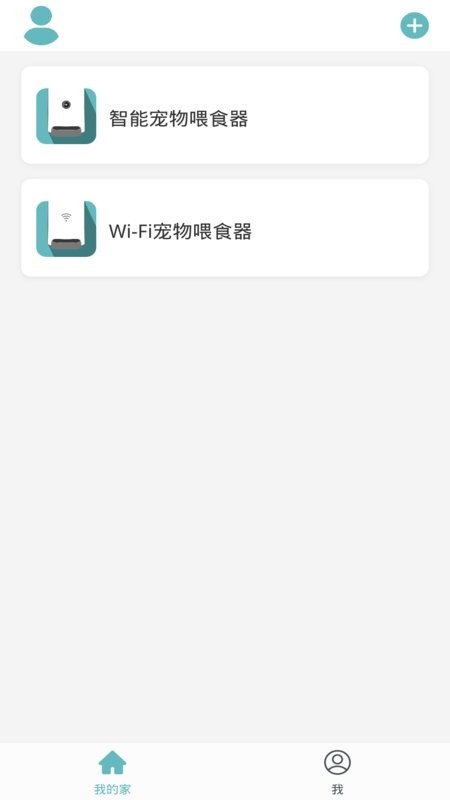 pet zero安卓版图3