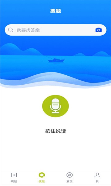 乘务员题库最新版图4