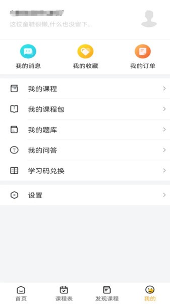 德志教育培训图1