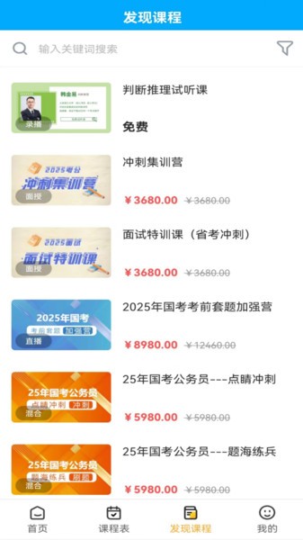 德志教育培训图2