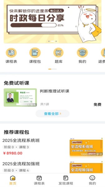 德志教育培训图4