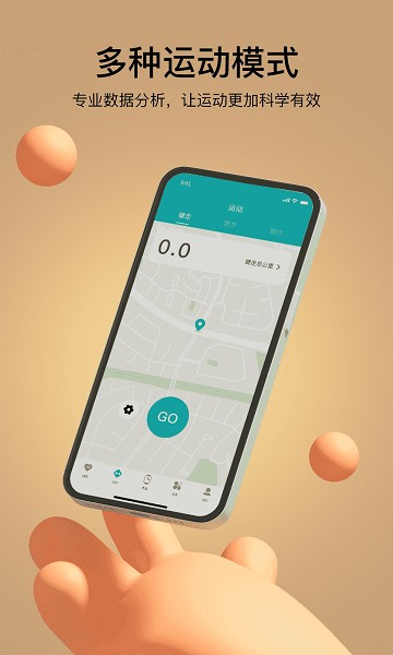 xofit手表免费原版图3