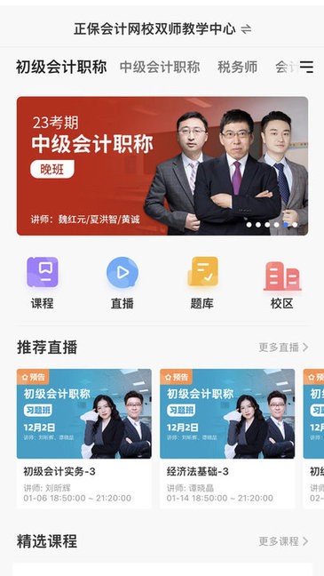 正保乐渔图1