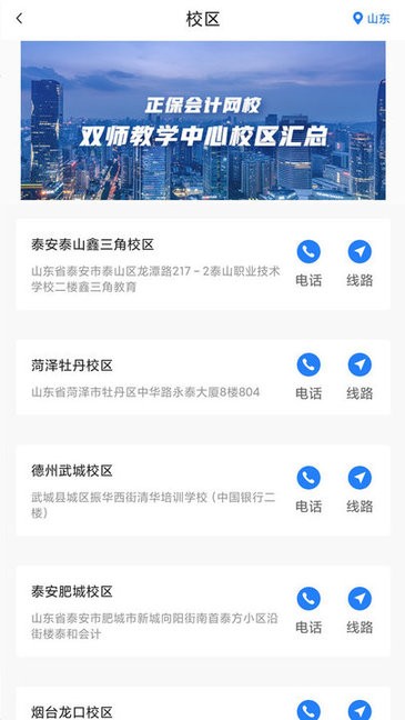 正保乐渔图3