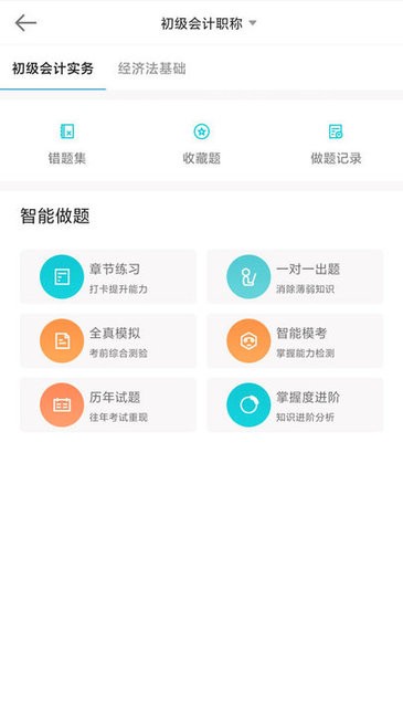 正保乐渔图4