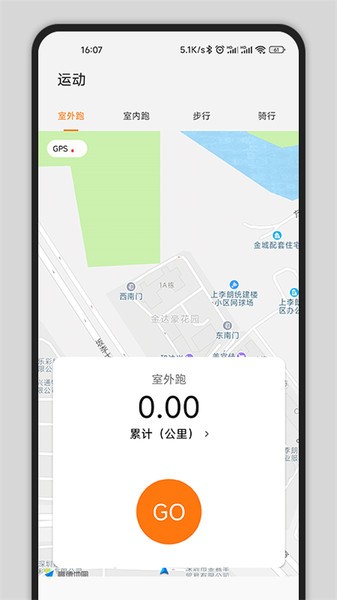 gsfit智能手表手机最新版图2