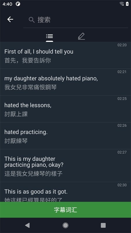小鹦看看软件正版图1