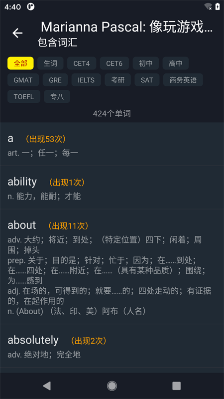 小鹦看看软件正版图2