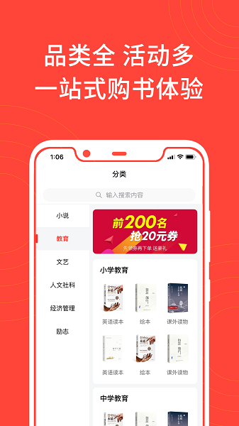 江苏书展2026图1